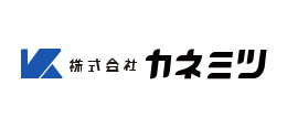 株式会社カネミツ