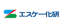 エスケー化研株式会社