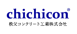 秩父コンクリート工業株式会社