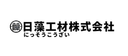 日藻工材株式会社