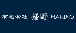 有限会社播野