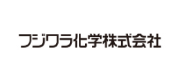 フジワラ化学株式会社